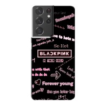 Чехол с музыкальной группой для Samsung Galaxy S21 Plus (BLACKPINK)