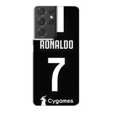 Чохол Кріштіану Роналду для Samsung Galaxy S21 Plus (AlphaPrint) (RONALDO 7)