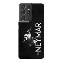 Чохол Неймар для Samsung Galaxy S21 Plus (AlphaPrint) (NEYMAR)