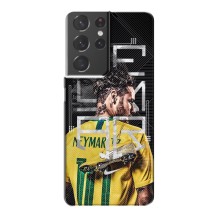 Чохол з принтом Неймар Жуніор на Самсунг Галаксі S21 Plus (Футболіст Неймар)