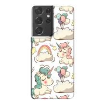 Чохол для Самсунг Галаксі S21 Plus - (Єдинорожки - Новинки) (AlphaPrint) (Єдиноріжки)