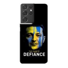 Чохол для Samsung Galaxy S21 Plus (AlphaPrint - с принтом Зеленського) – В. Зеленский