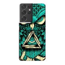 Чохол з пташками на Samsung Galaxy S21 Plus (VPrint) (Сова з оком)