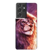 Чохол з картинкою ЛЕВ для Samsung Galaxy S21 Plus (VPrint) (Красочний Лев)