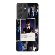 Чохли Венсдей на Samsung Galaxy S21 Plus Уенсдей (AlphaPrint) (колаж Венздей)