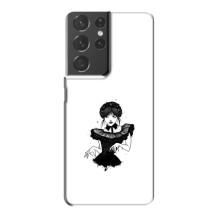 Чохли Венсдей на Samsung Galaxy S21 Plus Уенсдей (AlphaPrint) (танець Венздей)