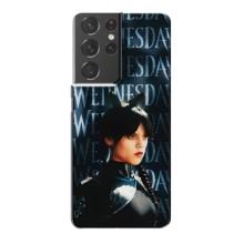 Чохли Венсдей на Samsung Galaxy S21 Plus Уенсдей (AlphaPrint) (Венздей кішка)