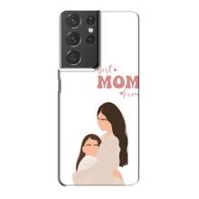 Чехлы для мамы на Samsung Galaxy S21 Plus (Мама дочери)
