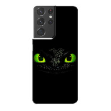 Чохол дракон Беззубик для Samsung Galaxy S21 Plus – Очі Беззубика