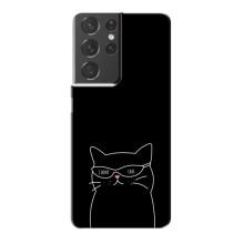 Чехол с рисунком кот на Samsung Galaxy S21 Plus – Равнодушный кот