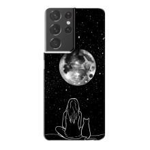 Чехол с рисунком кот на Samsung Galaxy S21 Plus – Девушка с котом
