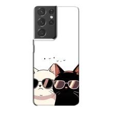 Чехол с рисунком кот на Samsung Galaxy S21 Plus – Коты в очках
