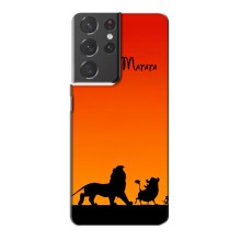 Чехол Король лев на Самсунг S21 Плюс