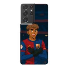 Чехол с футболистом Ламин Ямаль Samsung Galaxy S21 Plus (Футболист Ямал)