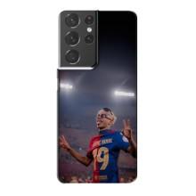 Чехол с футболистом Ламин Ямаль Samsung Galaxy S21 Plus (Ямаль на стадионе)
