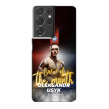 Чехол с картинкой Александр Усик для Samsung Galaxy S21 Plus – Olexandr Usyk