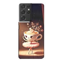 Чохол з мемом Тралалело тралала на Samsung Galaxy S21 Plus – Балерина капучина