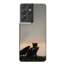 Чехол как приручить дракона на Samsung Galaxy S21 Plus (Беззубик)