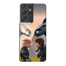 Чехол как приручить дракона на Samsung Galaxy S21 Plus (Гикавка и Астрид)