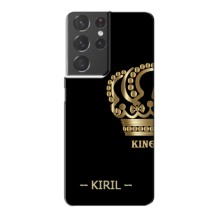 Именные Чехлы для Samsung Galaxy S21 Plus – KIRIL
