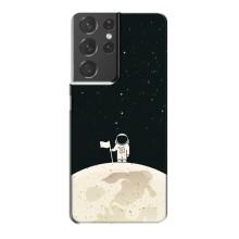 Космічні Чохли для Самсунг Галаксі S21 Plus (VPrint) (На місяці)