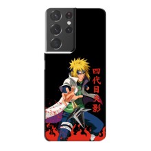 Купить Чехлы на телефон с принтом Anime для Самсунг С21 Плюс (Минато)