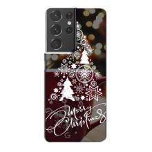 Різдвяні Чохли для Samsung Galaxy S21 Plus (VPrint) (Ялинка яскрава)