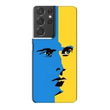 Украинские Чехлы для Samsung Galaxy S21 Plus с картинкой УПА (AlphaPrint) (Степан Бандера)