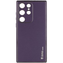 Кожаный чехол Xshield для Samsung Galaxy S21 Ultra – Фиолетовый