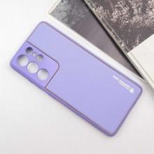Шкіряний чохол Xshield для Samsung Galaxy S21 Ultra – Бузковий