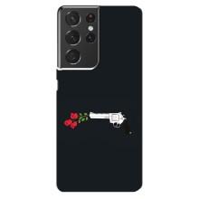 Чехлы (ART) Цветы на Samsung Galaxy S21 ultra (VPrint) (Неочікувані квіти)