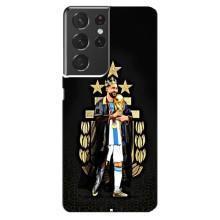 Чохли для Samsung Galaxy S21 ultra (Leo чемпіон) (AlphaPrint) (Мессі Король)