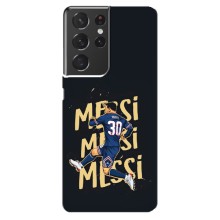 Чехлы для Samsung Galaxy S21 ultra (Leo чемпион) (AlphaPrint) (Messi ПСЖ)