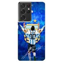 Чохли для Samsung Galaxy S21 ultra (Leo чемпіон) (AlphaPrint) (Мессі збірна)