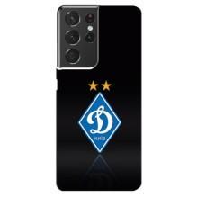 Чохли для Samsung Galaxy S21 ultra (VPrint) - Футбольні клуби (Динамо Київ)