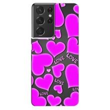 Чехлы для любимой на Самсунг Ґелексі S21 ультра (VPrint) (Pink hearts)