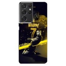 Чехлы Килиан Мбаппе для Samsung Galaxy S21 ultra (Mbappe)