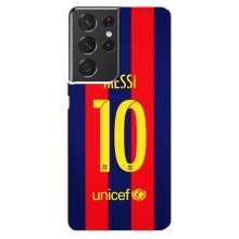 Чехлы Месси для Samsung Galaxy S21 ultra (AlphaPrint) (Messi Barca 10)