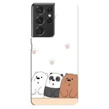 Чохли з зображенням різних тварин на Samsung Galaxy S21 ultra (Здивовані ведмедики)