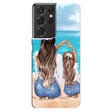 Чохол з друком для Samsung Galaxy S21 ultra - (Мама з дитинкою) (AlphaPrint) (Мама з донькою)