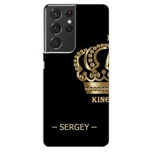 Чехлы с мужскими именами для Samsung Galaxy S21 ultra – SERGEY