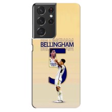 Чехлы с принтом для Samsung Galaxy S21 ultra – Беллингем ,Реал 5