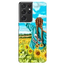 Чехол для Патриота Украины Samsung Galaxy S21 ultra - (AlphaPrint) (Украиночка)