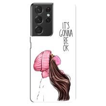 Чохол з друком для Samsung Galaxy S21 ultra - (Мода) (AlphaPrint) (Коронавірус)