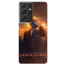 Чехол Оппенгеймер / Oppenheimer на Samsung Galaxy S21 ultra (Оппен-геймер)
