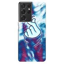 Чохол з принтом для Samsung Galaxy S21 ultra (AlphaPrint - Знак сердечка)