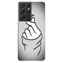 Чохол з принтом для Samsung Galaxy S21 ultra (AlphaPrint - Знак сердечка)
