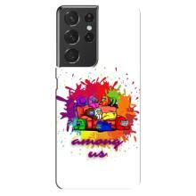 Чохли Амонг Ас для Samsung Galaxy S21 ultra (AlphaPrint) (Яскравий АмонгАс)