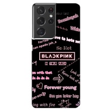 Чехол с музыкальной группой для Samsung Galaxy S21 ultra (BLACKPINK)