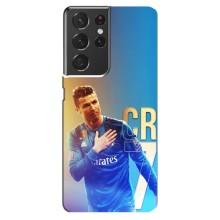 Чохол Кріштіану Роналду для Samsung Galaxy S21 ultra (AlphaPrint) (CR7 Real)